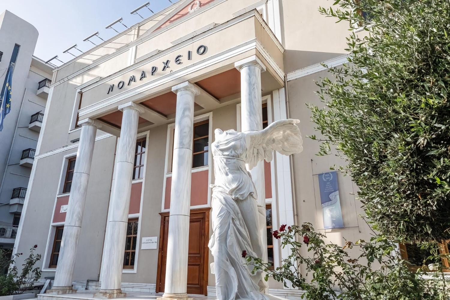 Nomarcheio Of Alexandroupoli Capital City - Evros, Thrace, Greece - 958